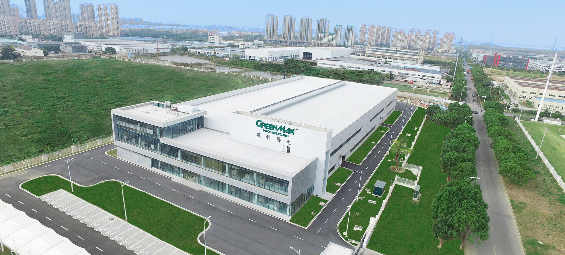 英科再生鎮(zhèn)江是泡沫回收機(jī)械研發(fā)、生產(chǎn)基地