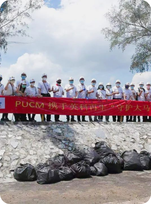 C?ng ty Trách Nhi?m H?u H?n INTCO Malaysia